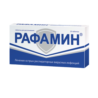 Рафамин таблетки для рассасывания 20 шт