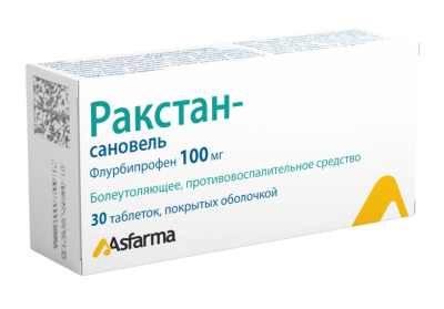 Ракстан-cановель таблетки покрыт.об. 100 мг 30 шт
