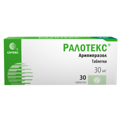 Ралотекс таблетки 30 мг 30 шт