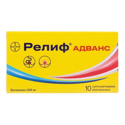 Релиф Адванс суппозитории ректальные 206 мг 10 шт