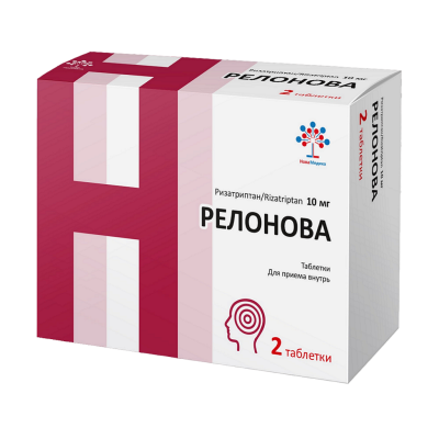 Релонова таблетки 10 мг 2 шт