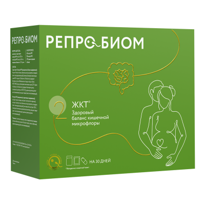 Репробиом ЖКТ 2 комплекс на 30 дней 1 уп