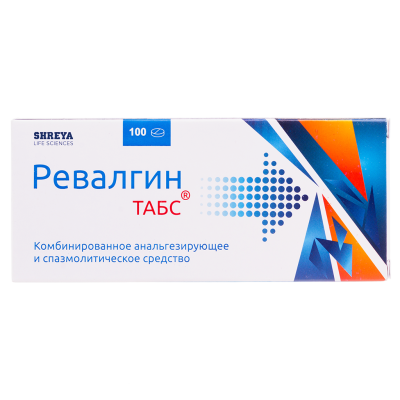 Ревалгин ТАБС таблетки 100 шт
