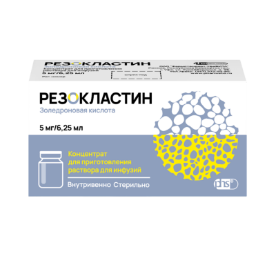 Резокластин концентрат д/приг раствора для инфузий 5 мг/6,25 мл 6,25 мл фл 1 шт