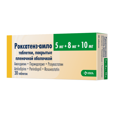 Роксатенз-амло таблетки покрыт.плен.об. 5 мг+8 мг+10 мг 30 шт