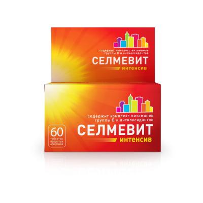 Селмевит Интенсив таблетки покрыт.плен.об. 60 шт