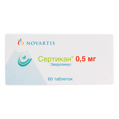 Сертикан таблетки 500 мкг 60 шт
