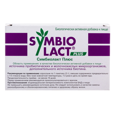 Симбиолакт Плюс пакетики по 2 г 30 шт. 30 шт