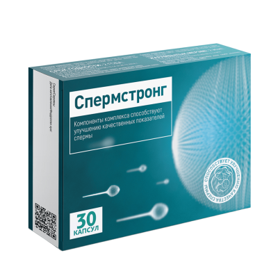 СпермСтронг капсулы массой 0,5 г 30 шт