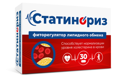Статинориз фиторегулятор липидного обмена капсулы массой 650 мг 30 шт