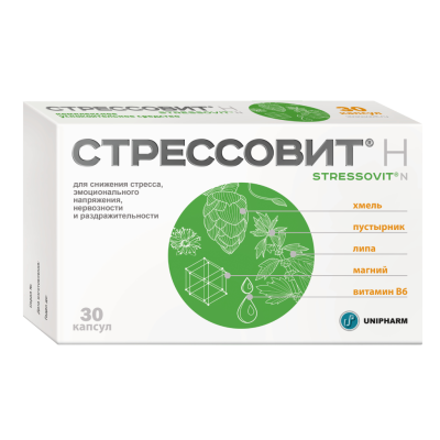 Стрессовит Н капсулы массой 545 мг 30 шт