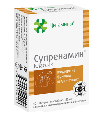 Супренамин Классик таблетки покрыт.кишечнорастворимой об. массой 155 мг 40 шт