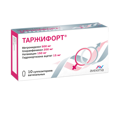 Таржифорт суппозитории вагинальные 10 шт