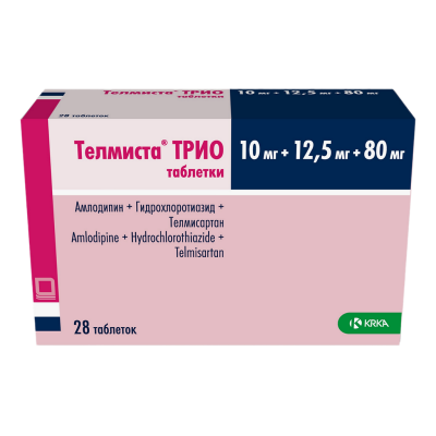 Телмиста ТРИО таблетки 10 мг+12,5 мг+80 мг мг 28 шт