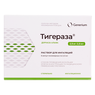 Тигераза раствор для ингаляций 2,5 мг/2,5 мл  2,5 мл 6 шт