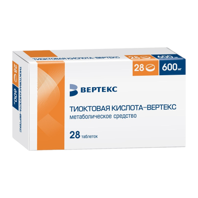 Тиоктовая кислота-Вертекс таблетки покрыт.плен.об. 600 мг 28 шт