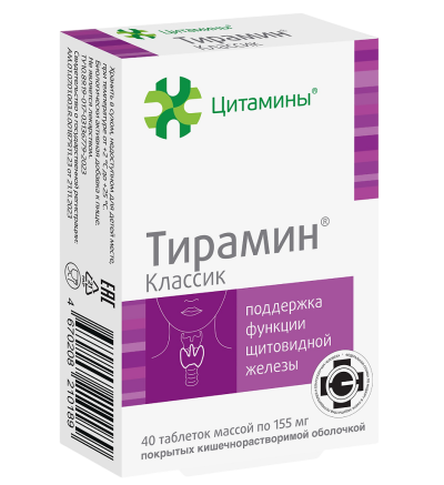 Тирамин Классик таблетки покрыт.кишечнорастворимой об. массой 155 мг 40 шт