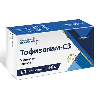 Тофизопам-СЗ таблетки 50 мг 60 шт