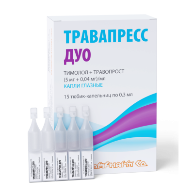 Травапресс Дуо капли глазные (5 мг+0,04 мг)/мл 0,3 мл тюбик-кап 15 шт