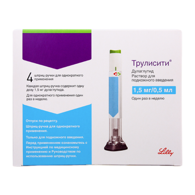 Трулисити раствор для п/к введ 1,5 мг/0,5 мл 0,5 мл шприц-ручка 4 шт