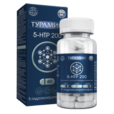 Турамин 5-HTP 200 капсулы массой 0,3 г 60 шт