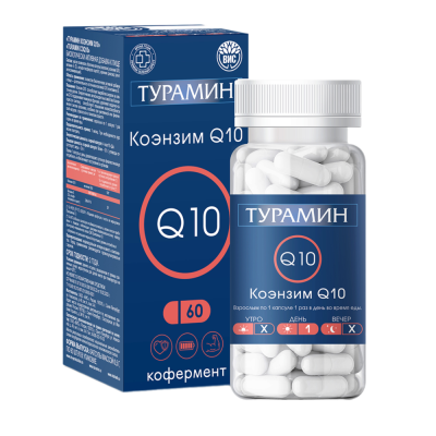 Турамин Коэнзим Q10 капсулы массой 0,5 г 60 шт