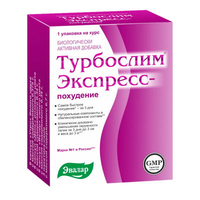 Турбослим Экспресс-похудение набор (капсулы+саше) 1 уп