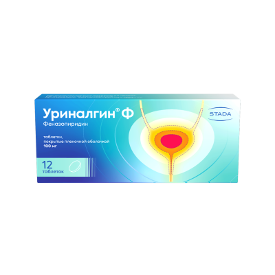 Уриналгин Ф таблетки 100 мг 12 шт