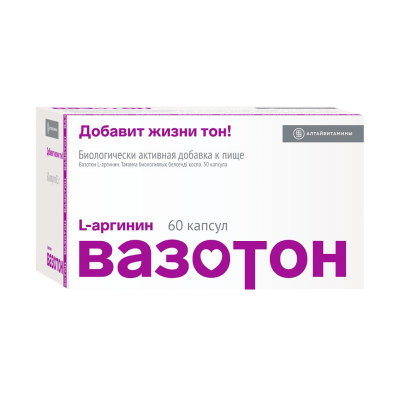 Вазотон капсулы по 0,5 г 60 шт