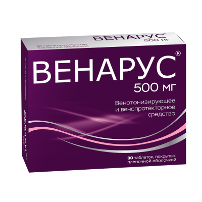 Венарус таблетки покрыт.плен.об. 50 мг+450 мг 30 шт