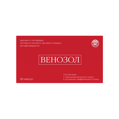 Венозол капсулы массой 0,5 г 60 шт