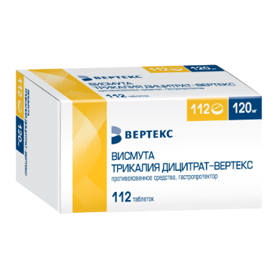 Висмута трикалия дицитрат-Вертекс таблетки покрыт.плен.об. 120 мг 112 шт