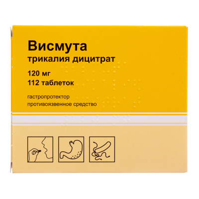 Висмута трикалия дицитрат таблетки покрыт.плен.об. 120 мг 112 шт